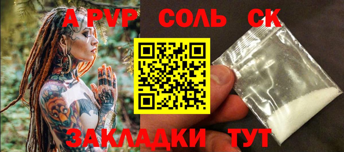 Альфа ПВП Керчь