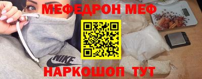 мет Кинель