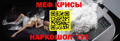 мет Кинель