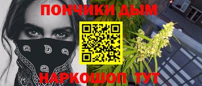 дистиллят марихуана Комсомольск-на-Амуре