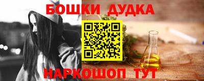винт Кимры
