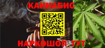 дистиллят марихуана Комсомольск-на-Амуре