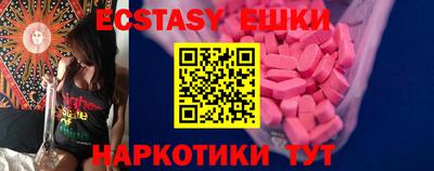 мдма Кингисепп
