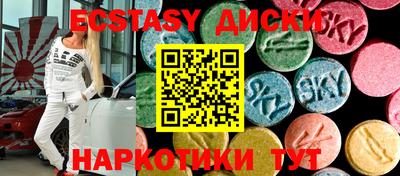 мдма Кингисепп