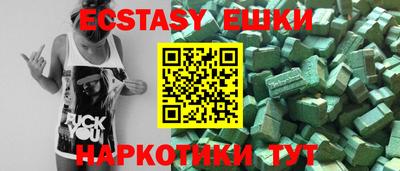 винт Кимры