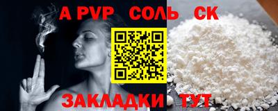 прущая мука Мариинск