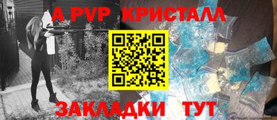 мет Кинель