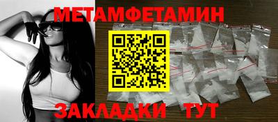 мет Кинель