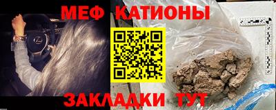мет Кинель