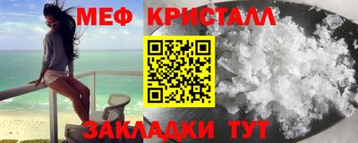 мдма Кингисепп