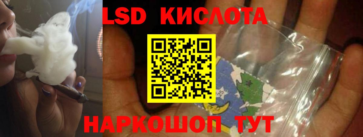 Лсд 25 экстази ecstasy  Вход с VPN  Керчь  Лсд 25 экстази  ЛСД экстази кислота 