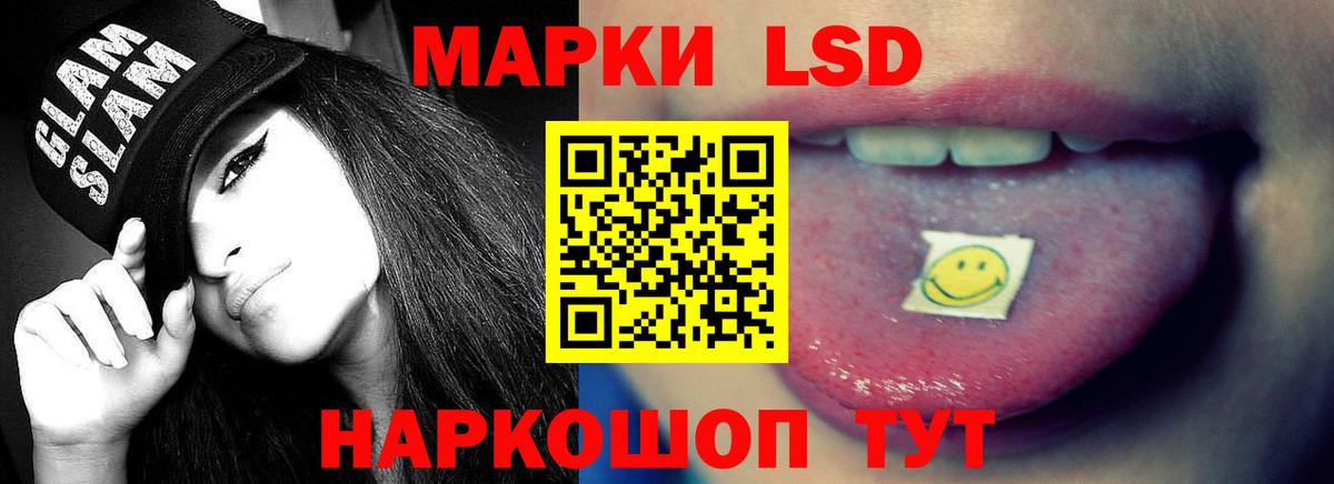Лсд 25 экстази кислота Керчь