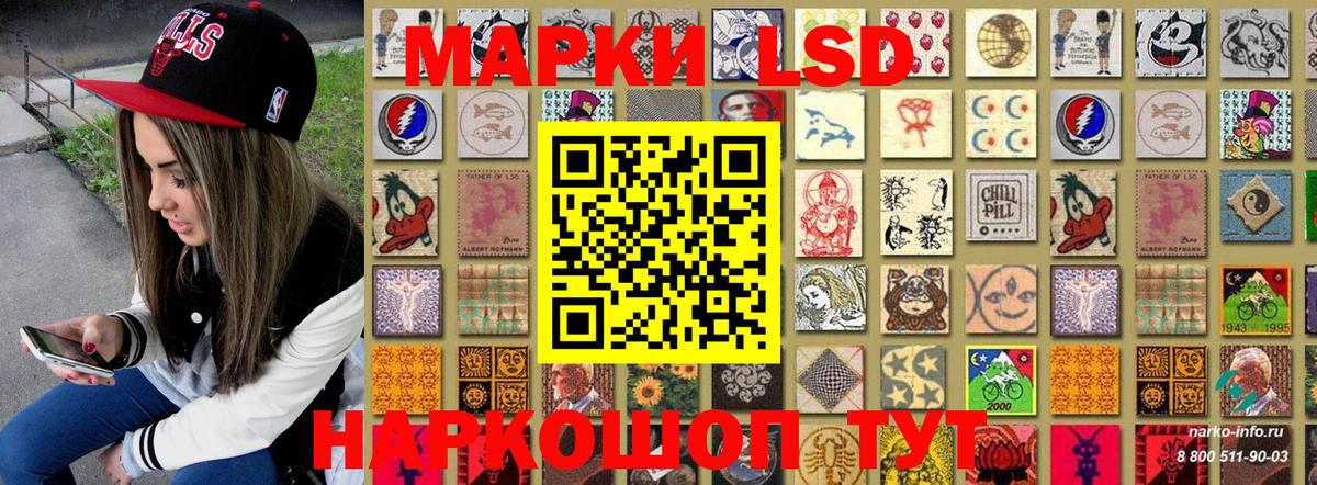 Керчь  Наркотические марки 1,8мг  Вход с VPN 