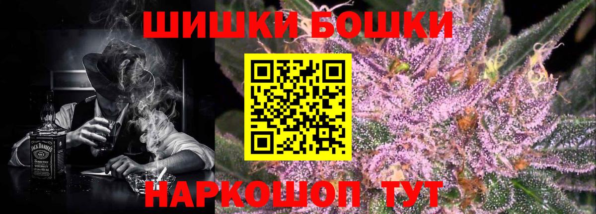 Купить наркотики  ТГК  Вход с VPN  Керчь  Мефедрон кристаллы  Cocaine  Гашиш  Марихуана  COCAIN  Марихуана 