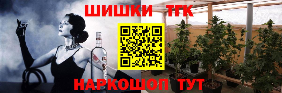 Бошки Шишки AK-47 Керчь